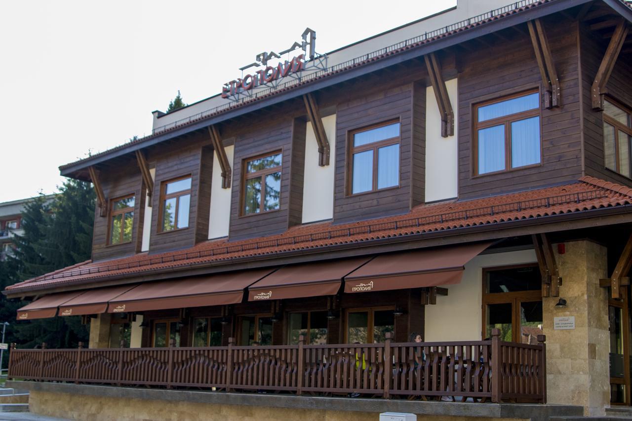 Hotel Etropolia Etropole Εξωτερικό φωτογραφία